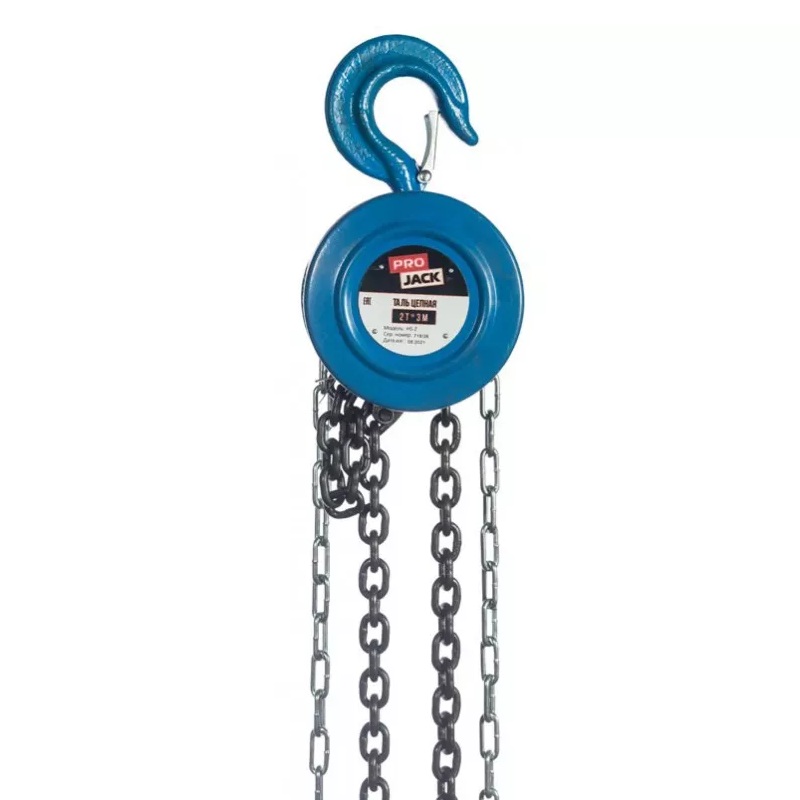 Таль ручная цепная 5 т - 3 м HS-Z PROJACK