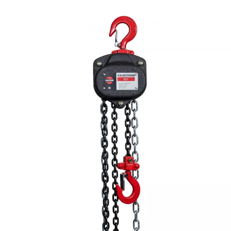 Таль ручная цепная 0,5 т - 6 м HSZ SAIZEN