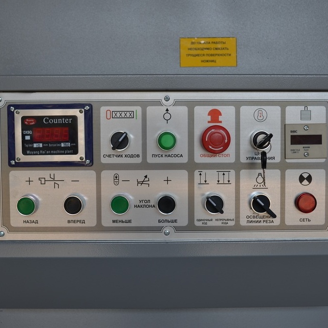 Гидравлическая гильотина ЮМЗ НГ16Г.01 (лист 16*2500 мм)Фото 10163-04.jpg