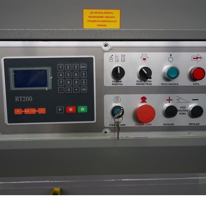 Гидравлическая гильотина ЮМЗ НГ20Г.02 (лист 20*3200 мм)Фото 10176-06.jpg