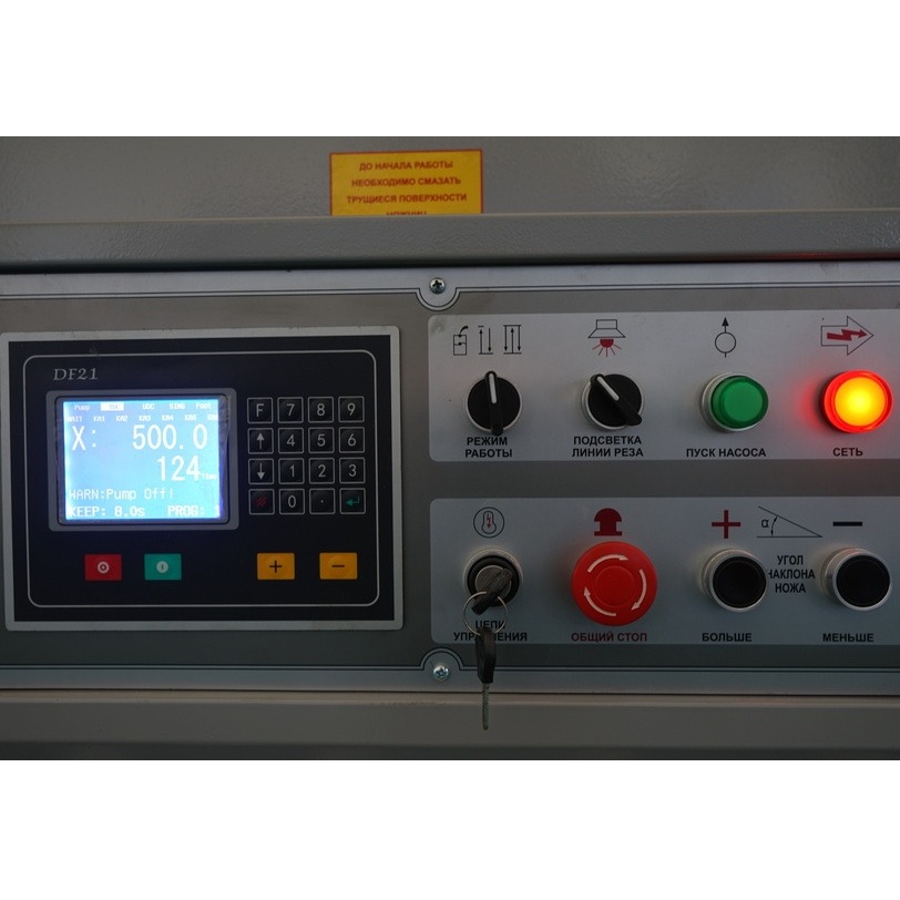 Гидравлическая гильотина ЮМЗ НГ25Г.03 (лист 25*4000 мм)Фото 10183-03.jpg