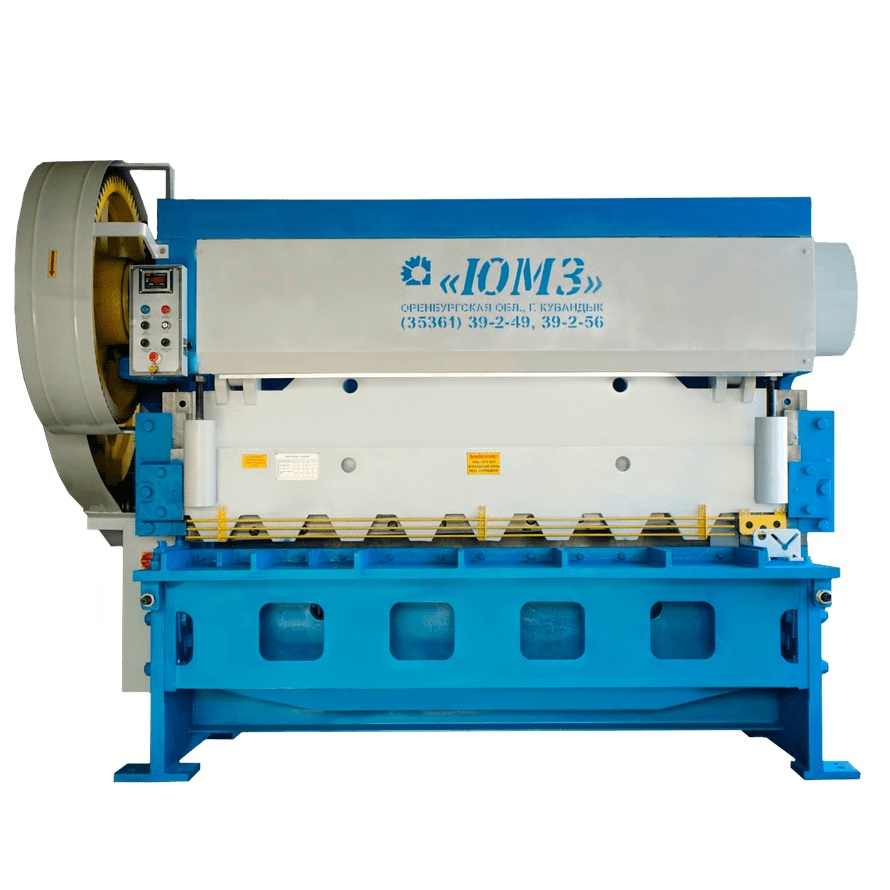 Ножницы гильотинные ЮМЗ НГ20 (лист 20*2000 мм)