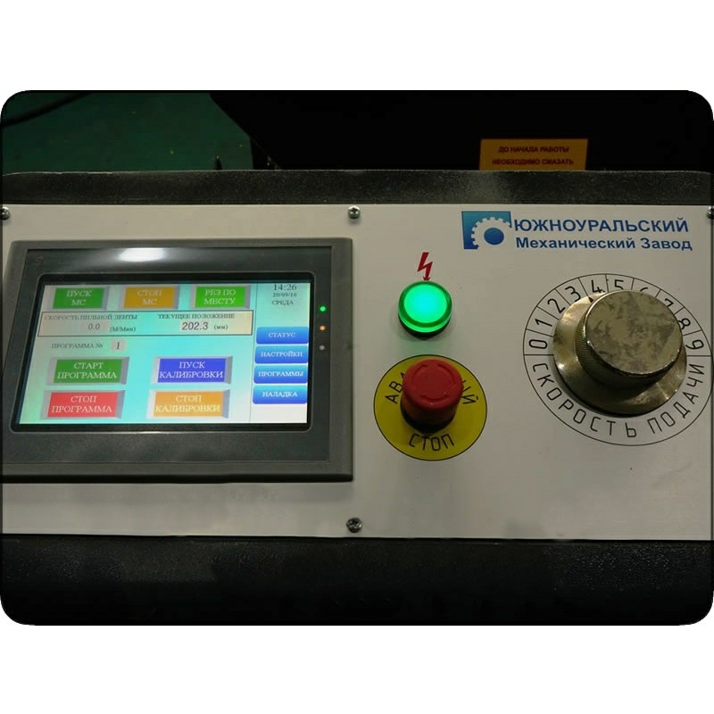 Автоматический ленточнопильный станок ЮМЗ ЛПСГ-4242 с ЧПУФото 10217-03.jpg