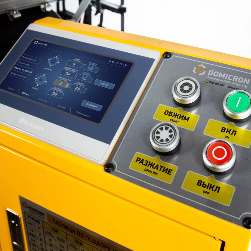 Станок обжимной для РВД DOMICRON Smart Panel DM 1010 (220V)Фото 10388-03.jpg