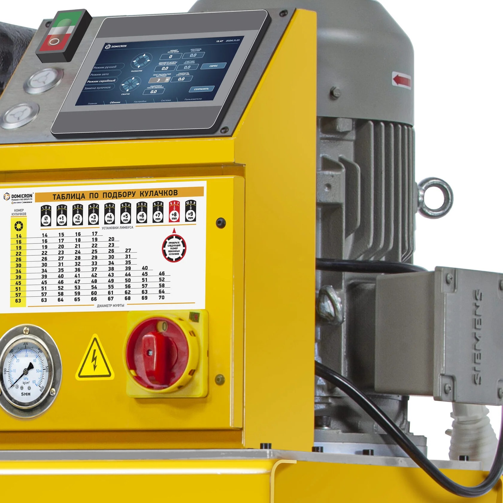 Станок обжимной для РВД DOMICRON Smart Panel DM 1020B (380V) мотор SiemensФото 10390-04.jpg