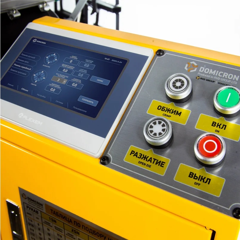 Станок обжимной для РВД DOMICRON Smart Panel DM-90BF (220V)Фото 10391-04.jpg
