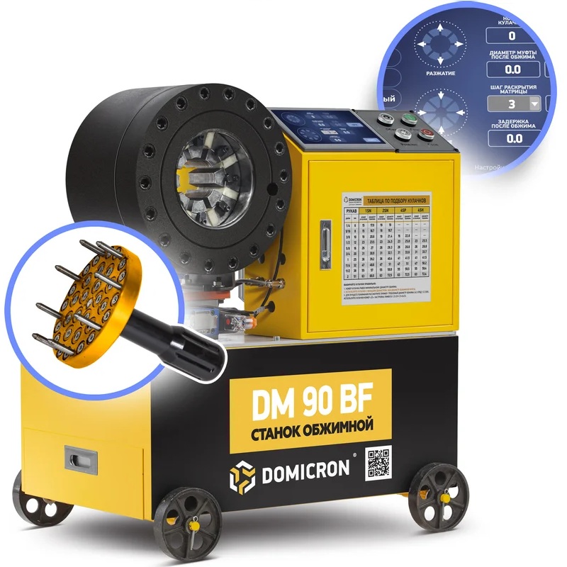 Станок обжимной для РВД DOMICRON Smart Panel DM-90BF (380V)Фото 10392-02.jpg