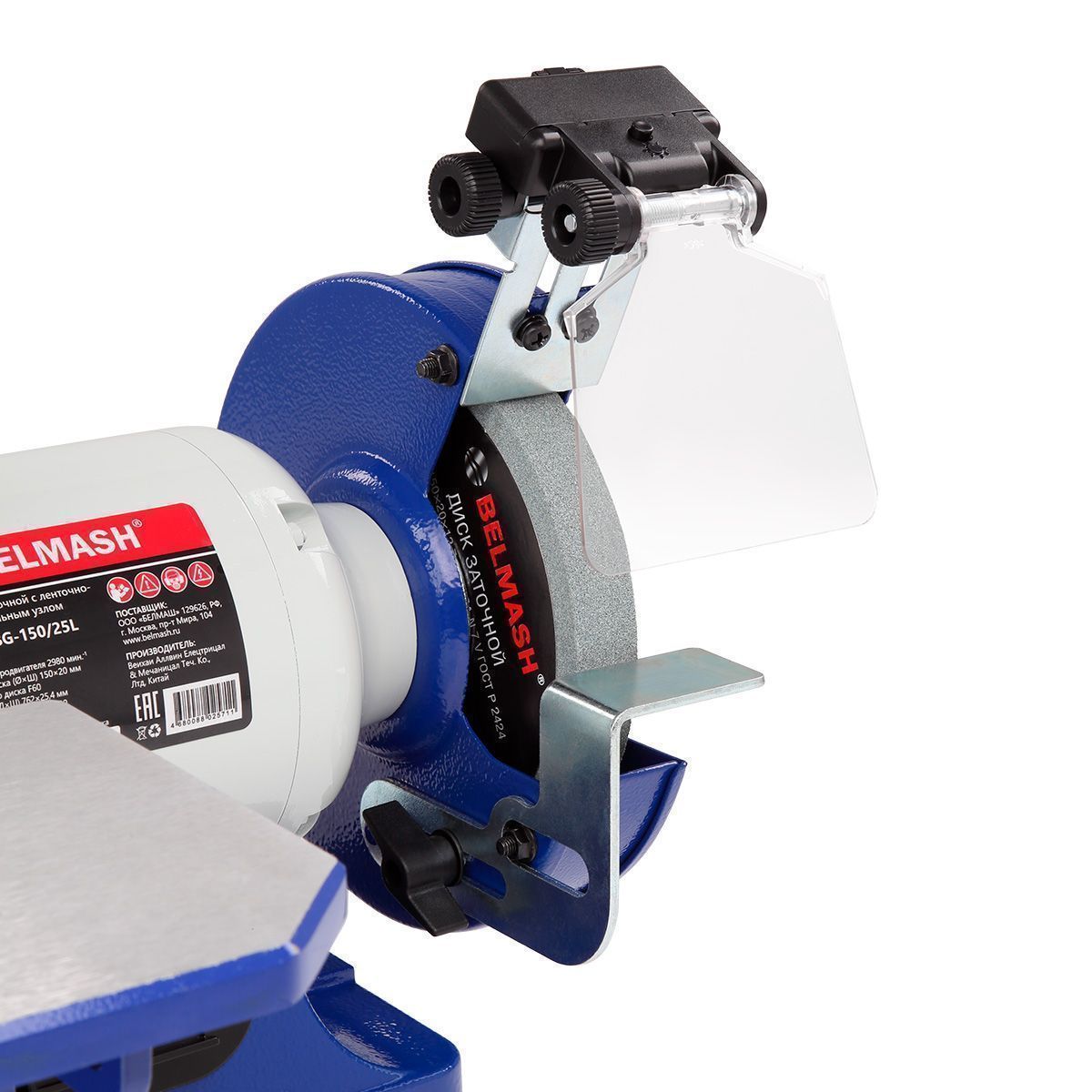 Заточный станок с ленточно-шлифовальным узлом BELMASH MBG-150/25LФото 10691-06.jpg