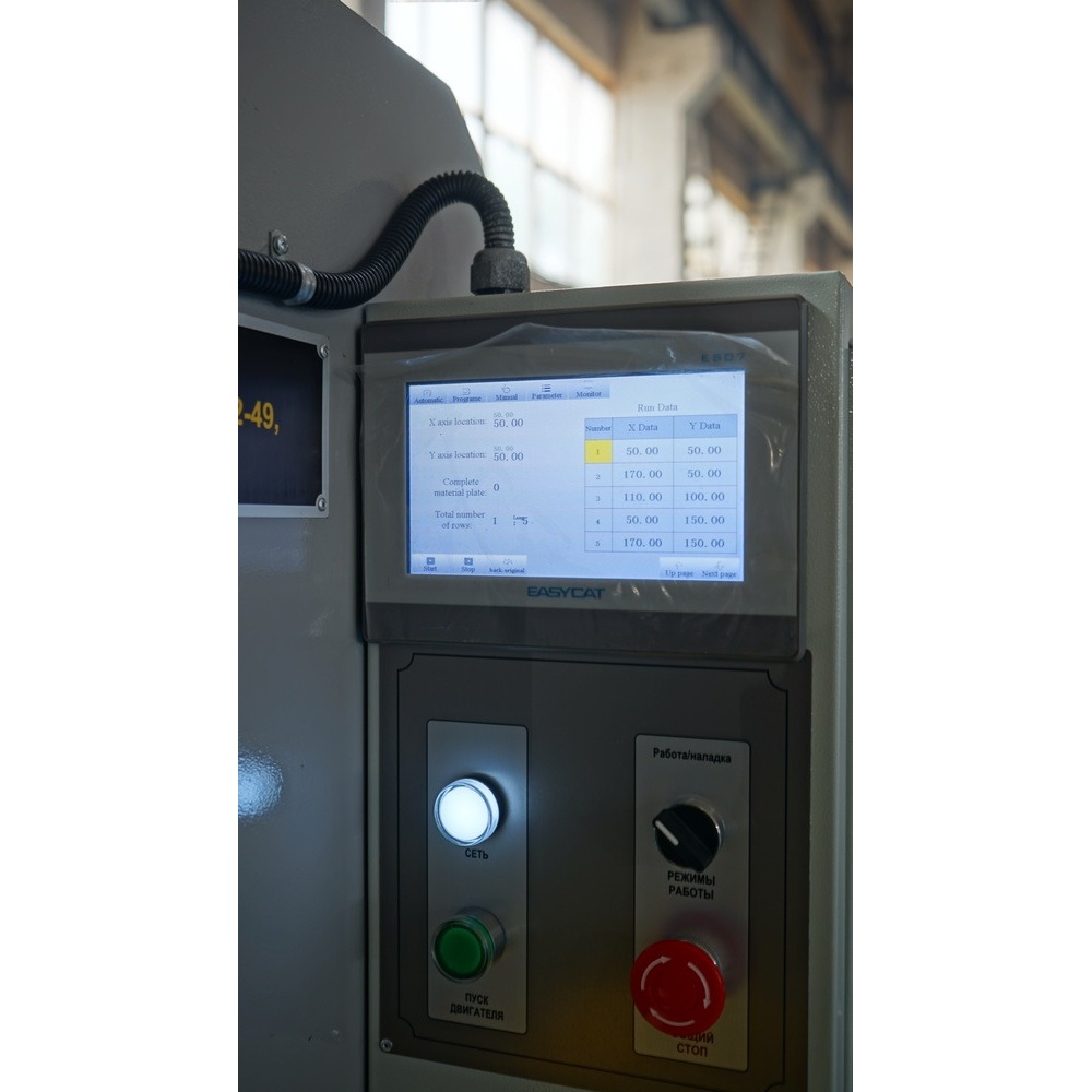 Гидравлический пробивной пресс ЮМЗ УПО-90 с ЧПУФото 10723-03.jpg