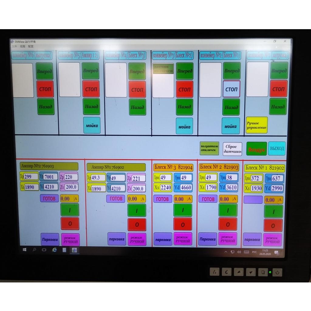 Станок шлифовально-полировальный мостовой БлескФото 10748-03.jpg