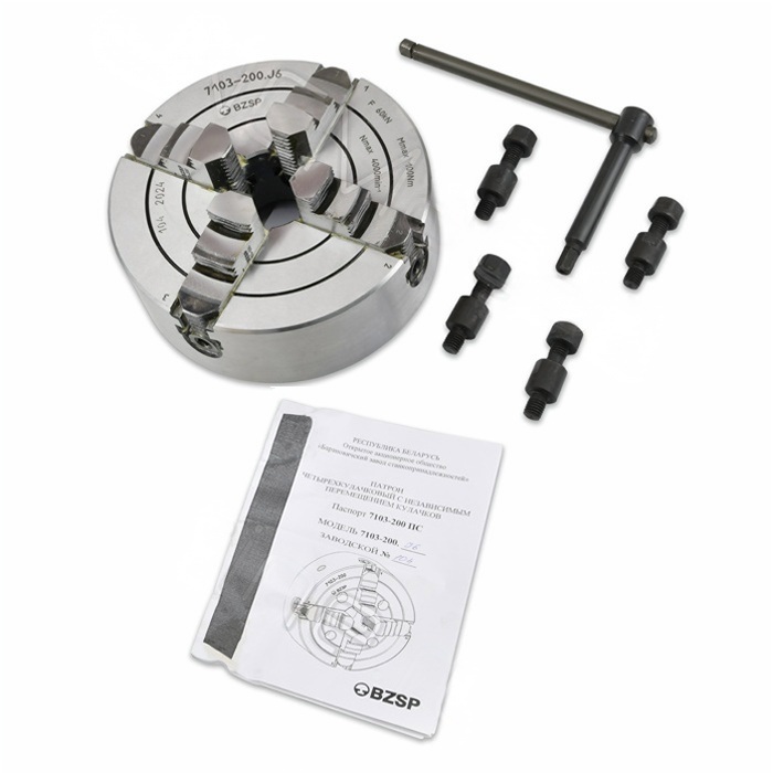 Патрон токарный 4-х кулачковый  с независимым перемещением кулачков 200 мм 7103-200.J6Фото 10934-03.jpg