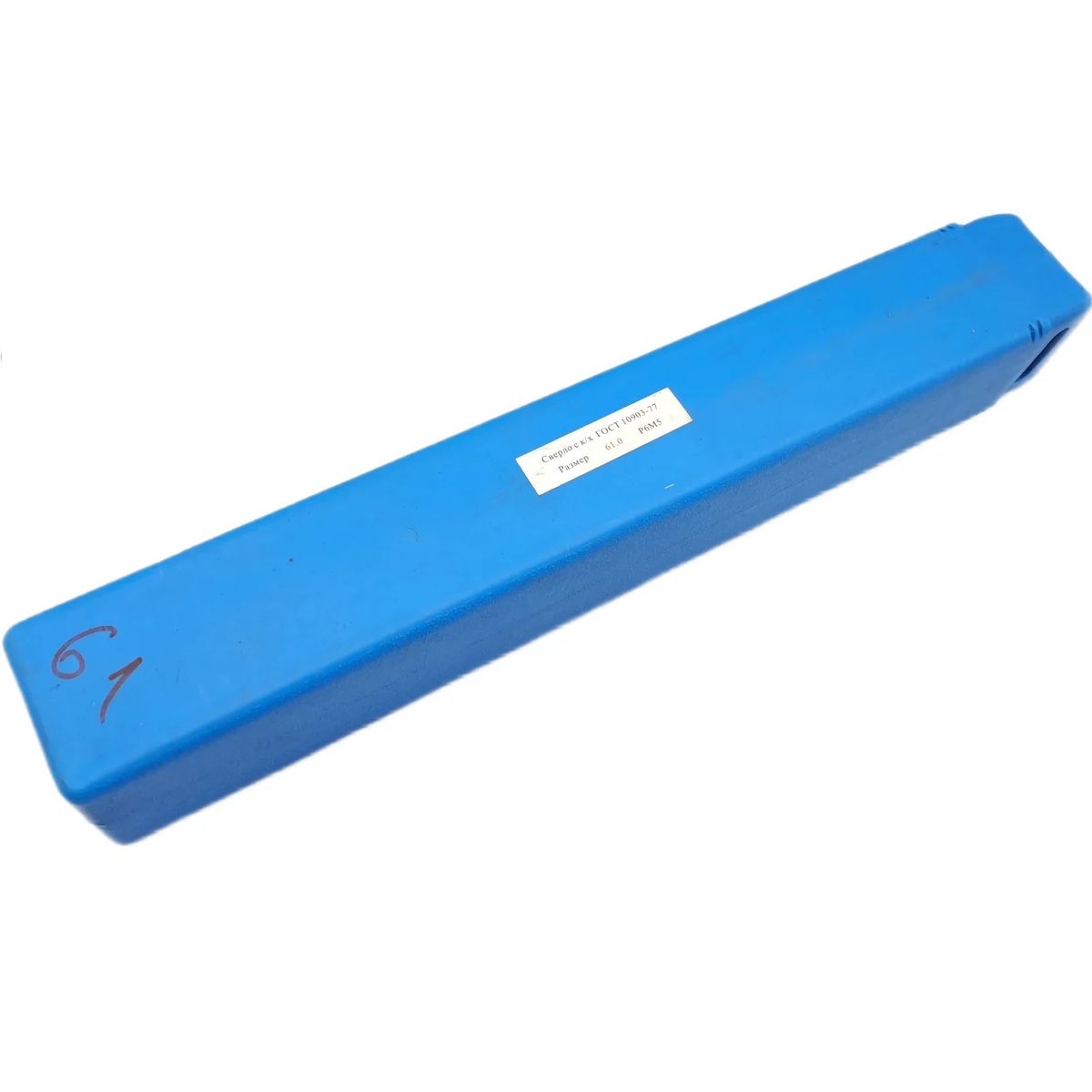 Сверло с коническим хвостовиком TORNERI 62.0 ммФото 11110-02.jpg