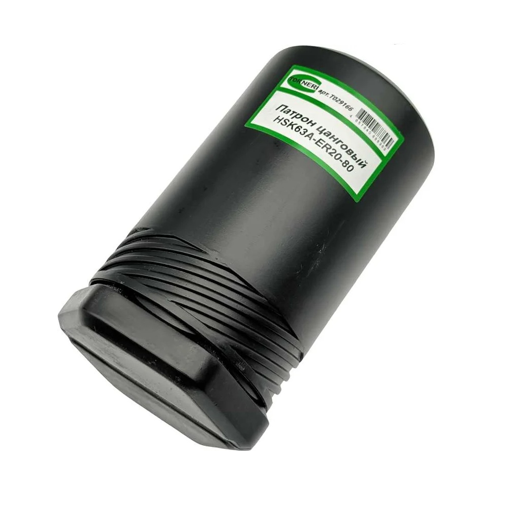 Патрон цанговый HSK63A-ER20-80 TORNERIФото 12242-05.jpg