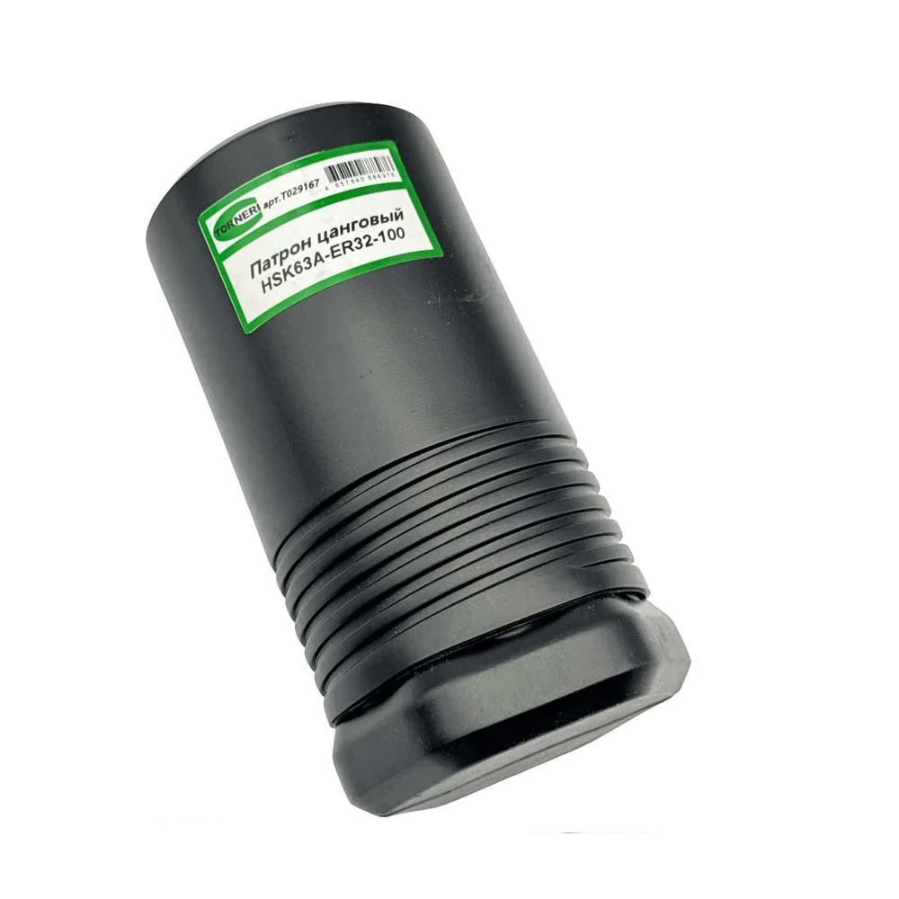 Патрон цанговый HSK63A-ER32-100 TORNERIФото 12243-05.jpg