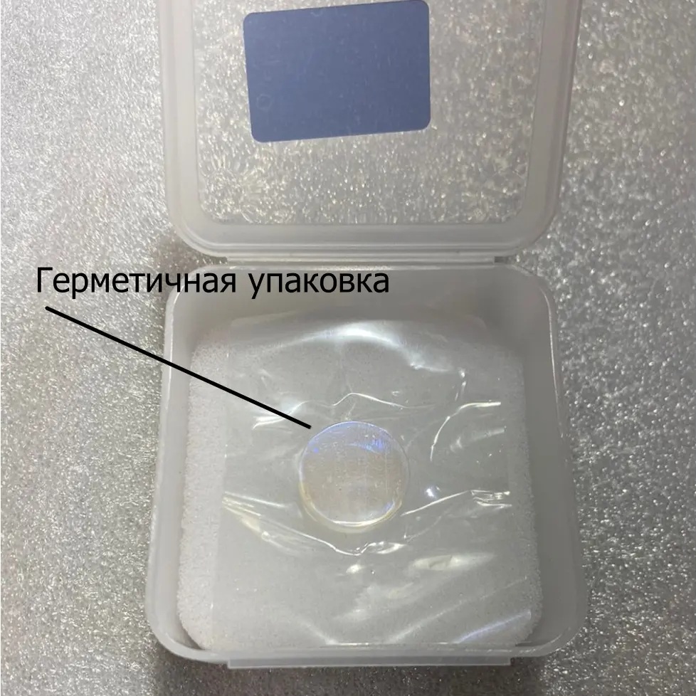 Чистящая линза D20 F800Фото 12803-03.jpg