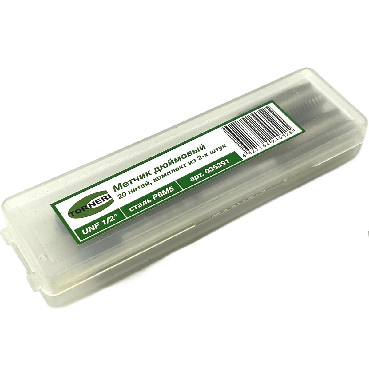 Метчик дюймовый TORNERI UNF 1/2" 20 нитей Р6М5 комплект из 2-х штукФото 12990-02.jpg