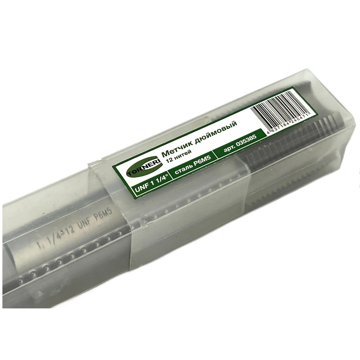 Метчик дюймовый TORNERI UNF 1-1/4" 12 нитей Р6М5Фото 12993-02.jpg