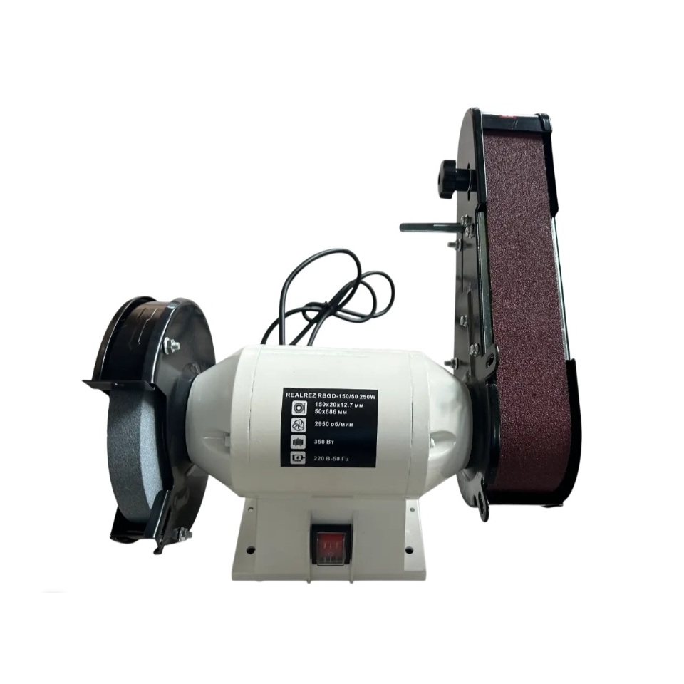 Точильно-шлифовальный станок REALREZ RBGD-150/50 250W