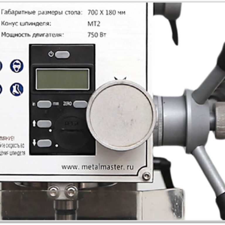 Настольный фрезерный станок METAL MASTER MMD-20LV MGФото 151-03.jpg