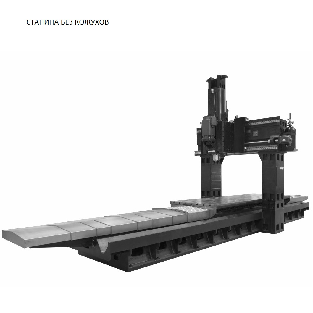 Фрезерный портальный станок по металлу с ЧПУ ФП150МФ3