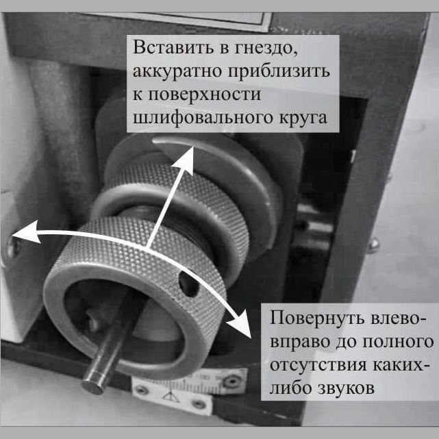 Станок для заточки сверл MetalTec M123Фото 3818-08.jpg