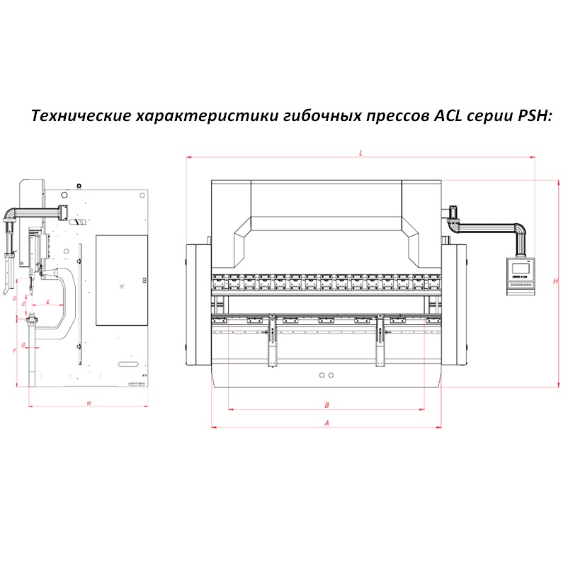 Листогибочный гидравлический пресс ACL PSH-160/4000Фото 3830-03.jpg