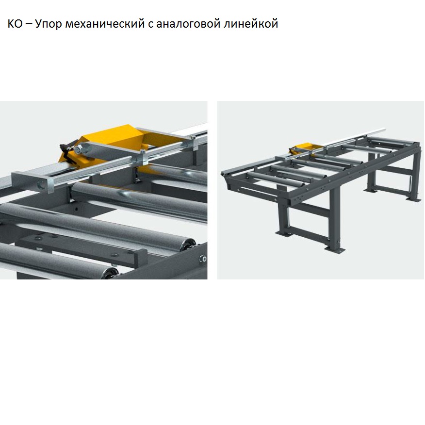 Рольганг не приводной усиленной серии PILOUS K 520 / 1 mФото 3998-07.jpg