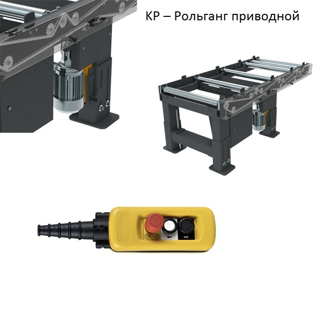 Рольганг не приводной усиленной серии PILOUS K 750 / 1 mФото 4000-08.jpg