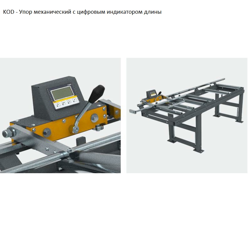 Рольганг не приводной усиленной серии PILOUS K 650 / 2 mФото 4003-03.jpg