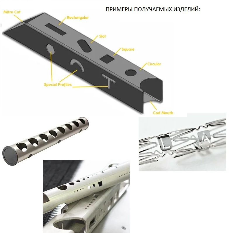 Оптоволоконный лазерный станок для металлических труб MetalTec T-30 (MAXPHOTONICS 1500W)Фото 4188-06.jpg