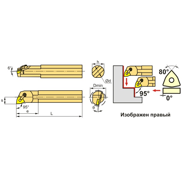 Державка расточная S16Q-MWLNR06Фото 4271-02.jpg