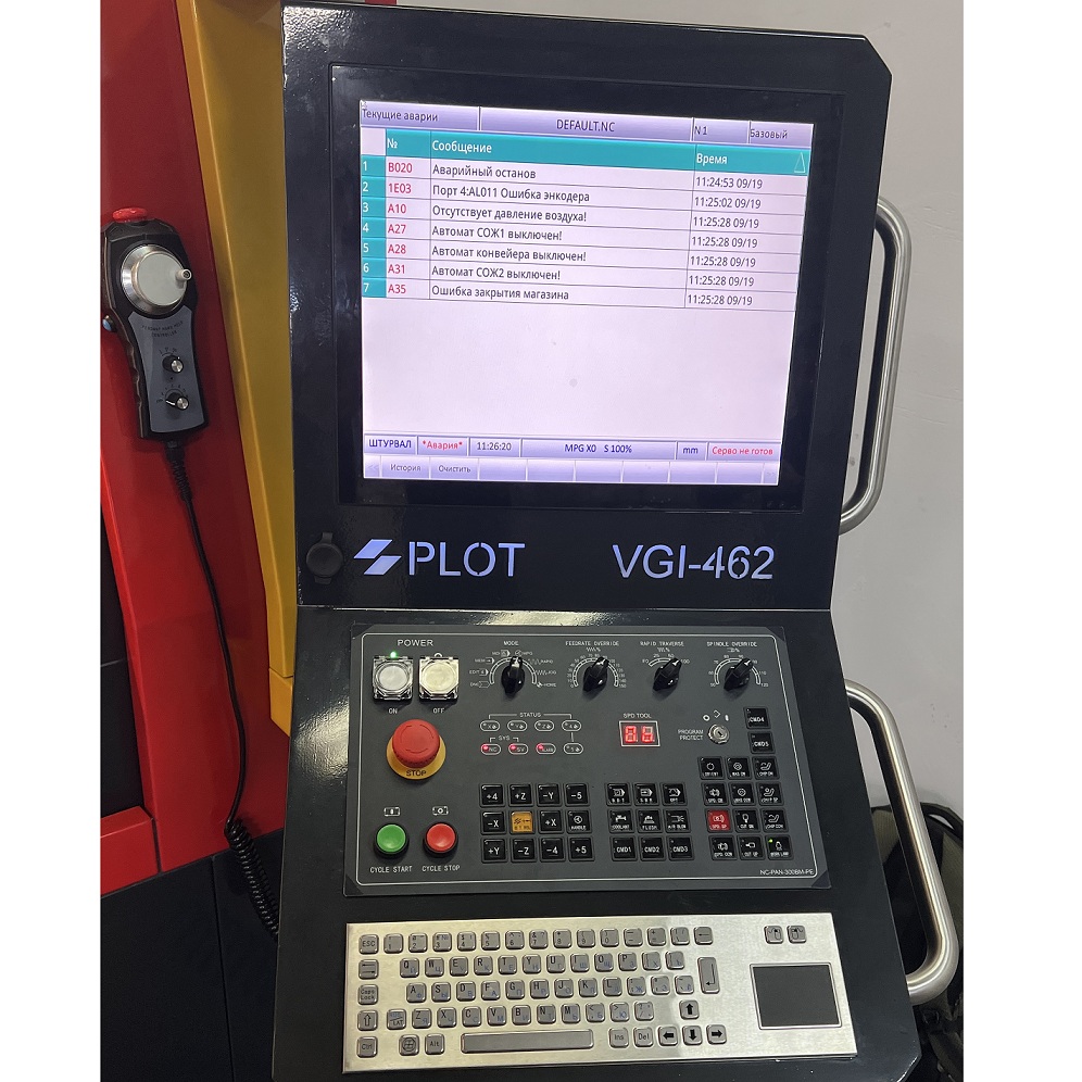 Вертикально-фрезерный обрабатывающий центр PLOT VGI-462Фото 5419-07.jpg
