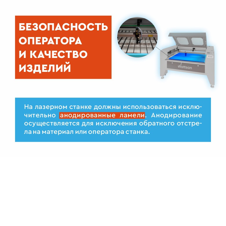 Лазерный станок WATTSAN 0503Фото 5429-03.jpg