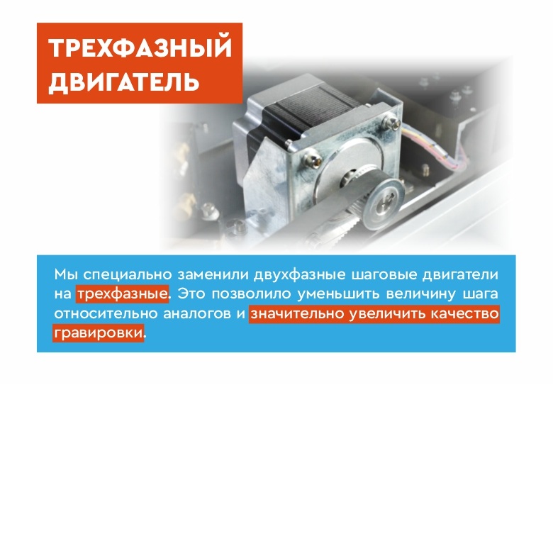 Лазерный станок WATTSAN 0503Фото 5429-05.jpg
