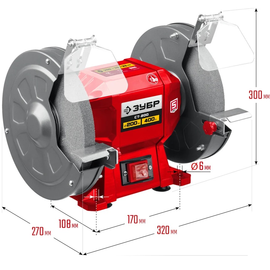 Заточной станок ЗУБР СТ-200Фото 5683-05.jpg