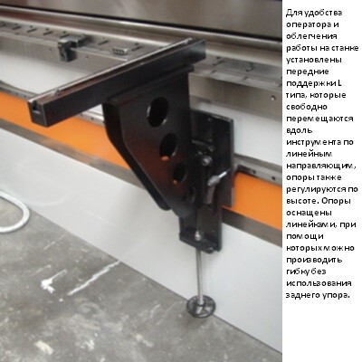 Листогибочный гидравлический пресс ERMAKSAN POWER BEND PRO 3100 X 100 (4-х осевой) (снято с производФото 586-07.jpg