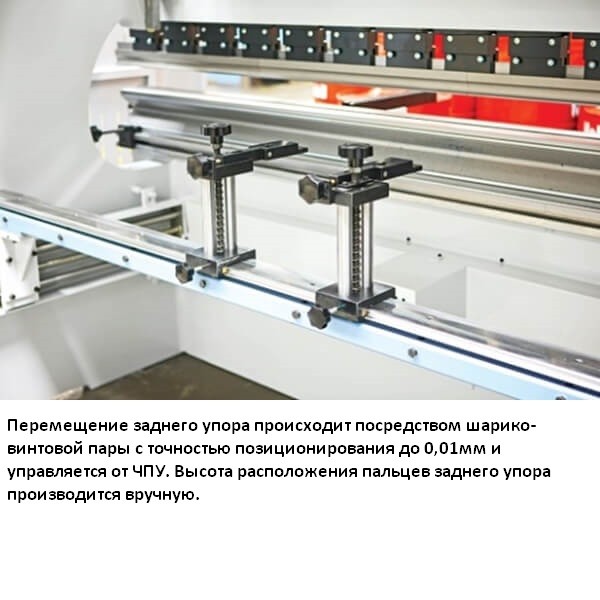 Листогибочный гидравлический пресс ERMAKSAN POWER BEND PRO 3100 X 100 (4-х осевой) (снято с производФото 586-09.jpg