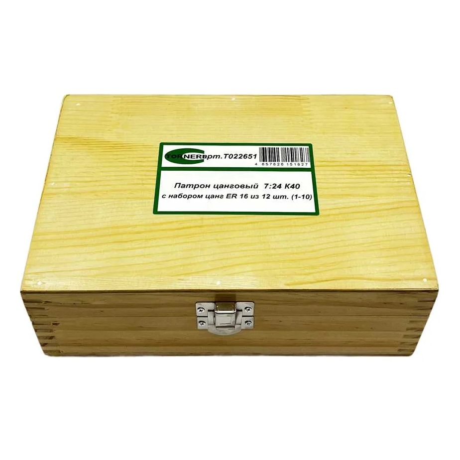 Патрон цанговый TORNERI 7:24 NT40 с набором цанг ЕR 16 из 12 шт. (1-10) Т022651Фото 5918-03.jpg