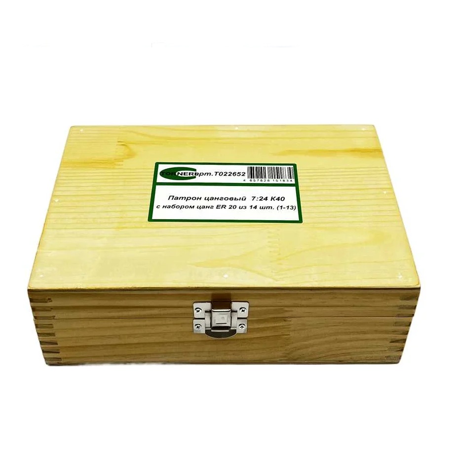 Патрон цанговый TORNERI 7:24 NT40 с набором цанг ЕR 20 из 14 шт. (1-13) Т022652Фото 5919-03.jpg