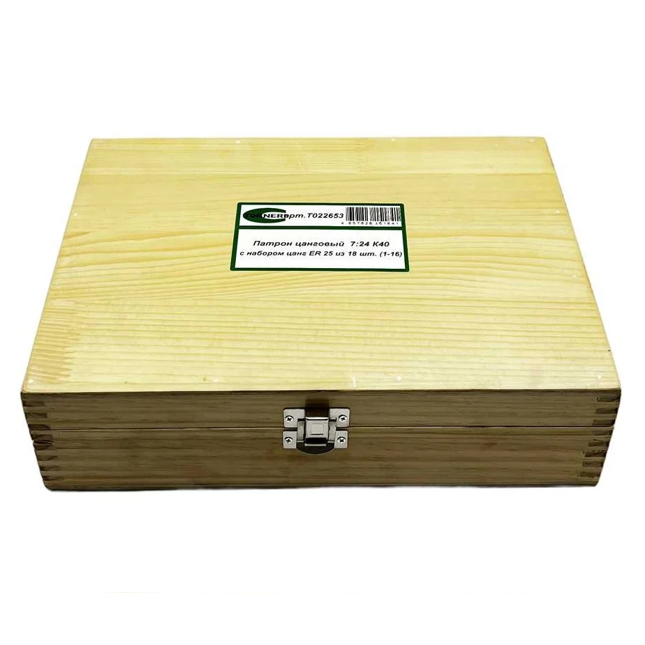 Патрон цанговый TORNERI 7:24 NT40 с набором цанг ЕR 25 из 18 шт. (1-16) Т022653Фото 5920-02.jpg