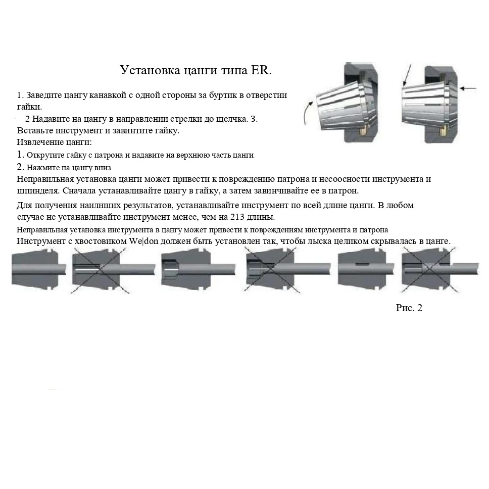 Патрон цанговый 7:24 NT40 с набором цанг ЕR 32 из 11 шт. (4-20 мм) TORNERI 045744Фото 5921-03.jpg