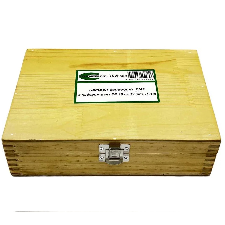 Патрон цанговый TORNERI КМ3 с набором цанг ЕR 16 из 12 шт. (1-10) Т022658Фото 5938-03.jpg