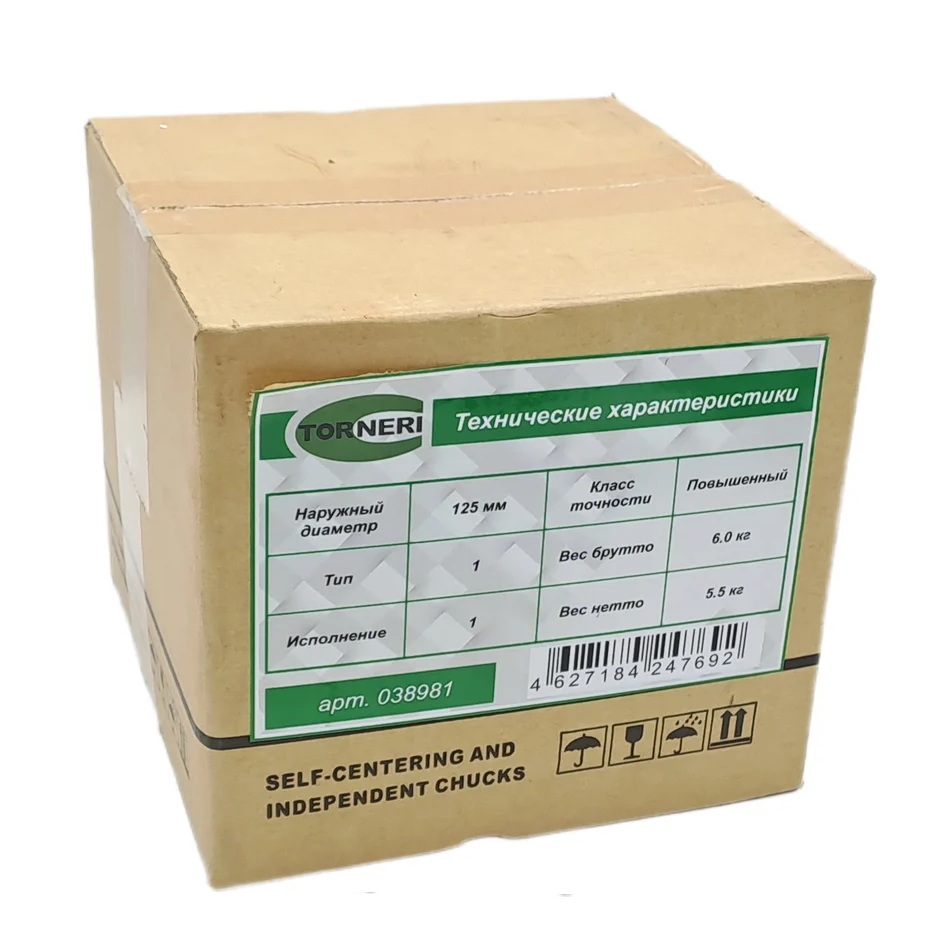 Патрон токарный Ø125 мм 3-х кул. 7100-0003П (К11-125) TORNERI 038981Фото 6134-06.jpg