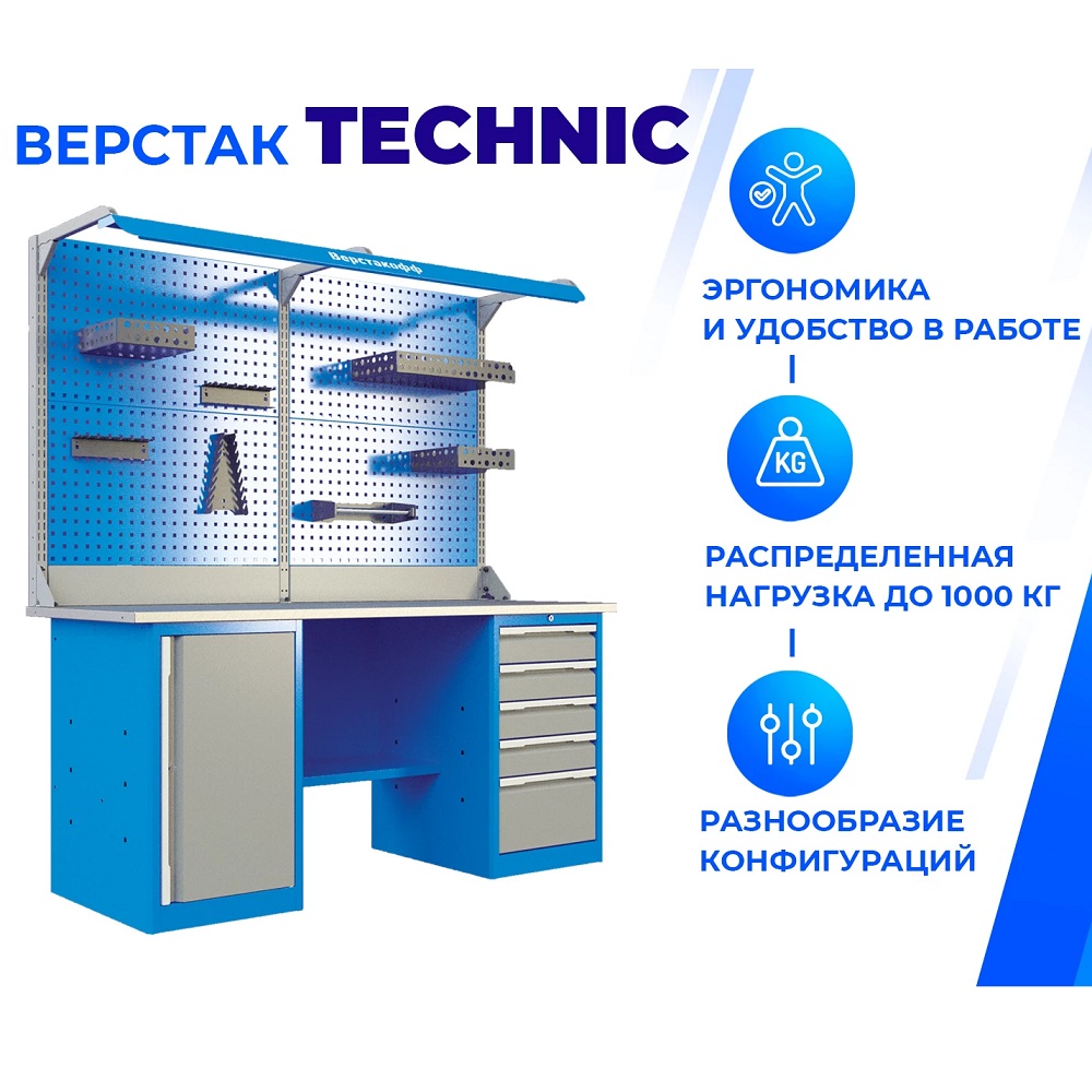 Верстак TNC 161.35.1-2FФото 6477-02.jpg