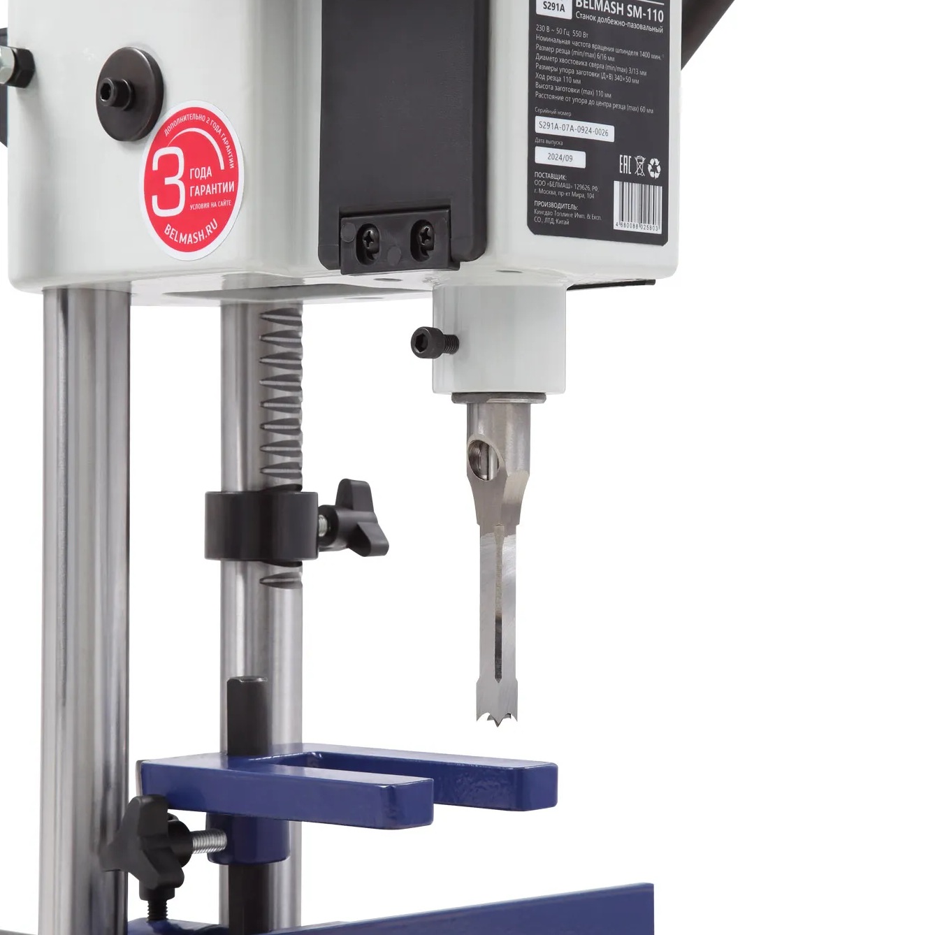 Станок долбежно-пазовальный BELMASH SM-110Фото 6488-03.jpg