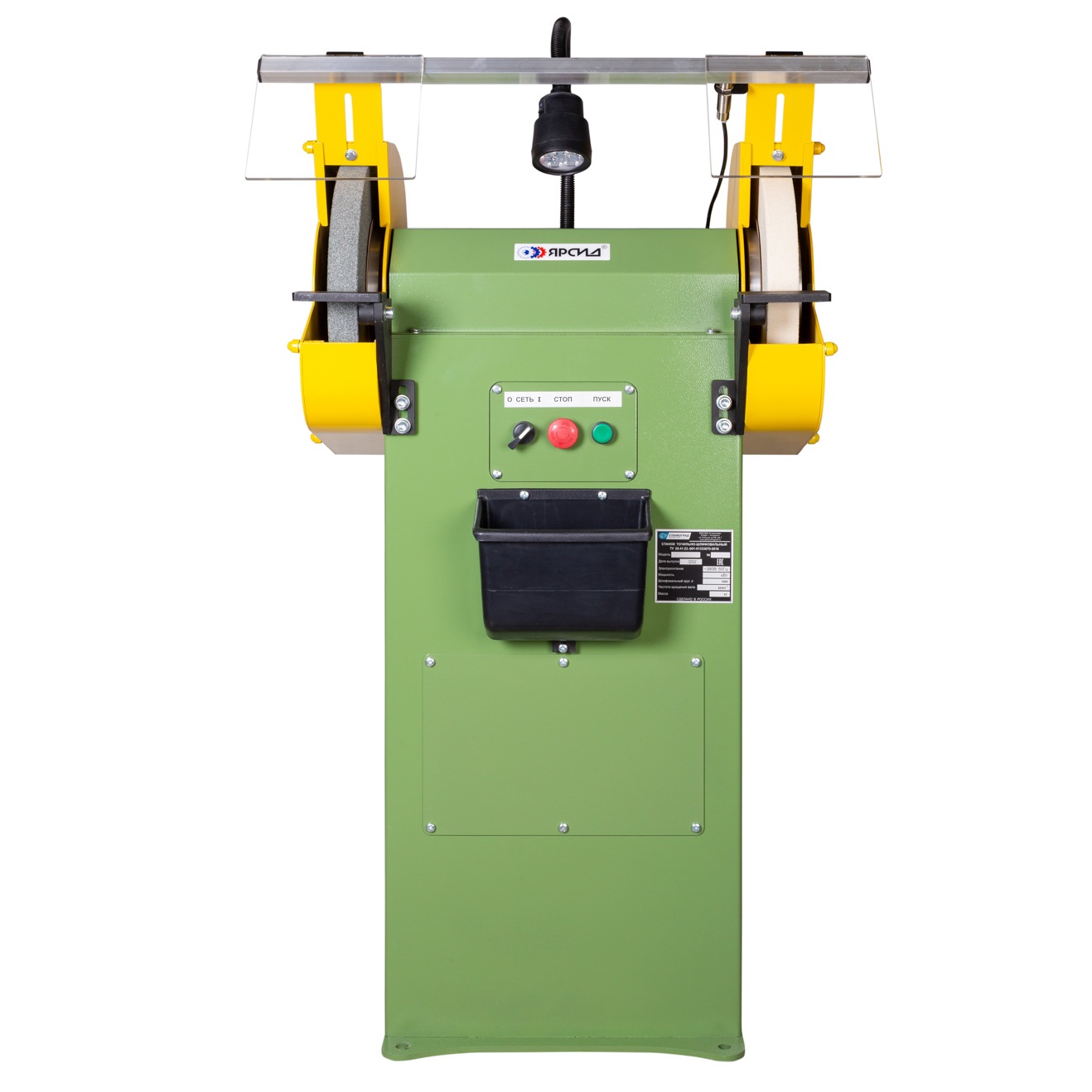 Станок точильно-шлифовальный ТШ 2М.20 с ремённой передачей