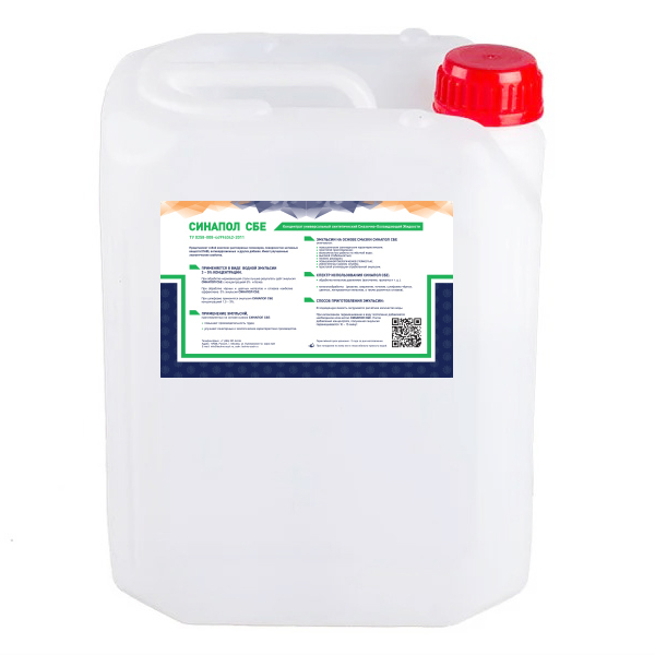 Концентрат СОЖ Синапол-СБЕ 20кг ТЕХНОСОЖ