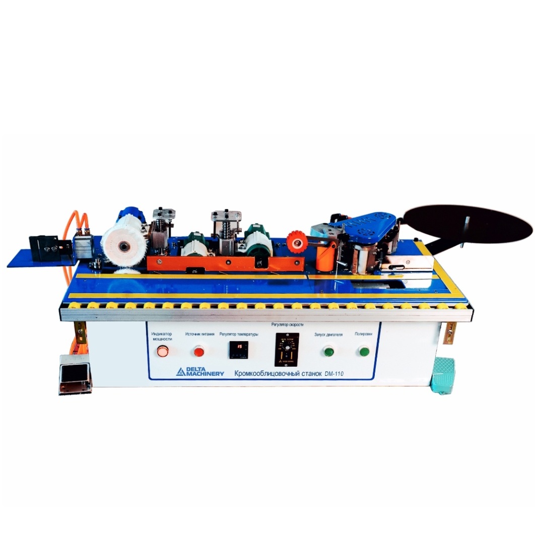 Кромкооблицовочный станок DELTAMACHINERY DM-110