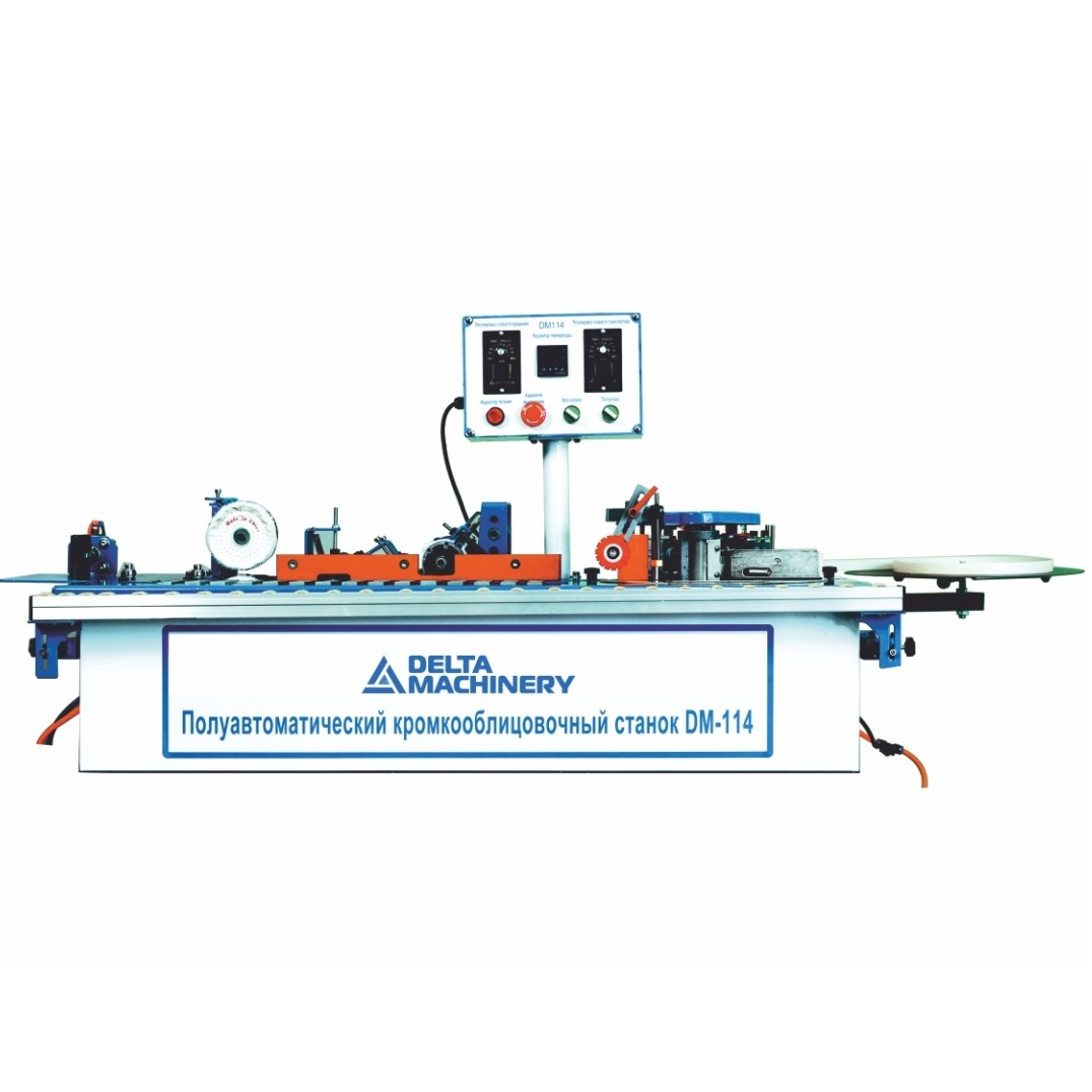 Кромкооблицовочный станок DELTAMACHINERY DM-114