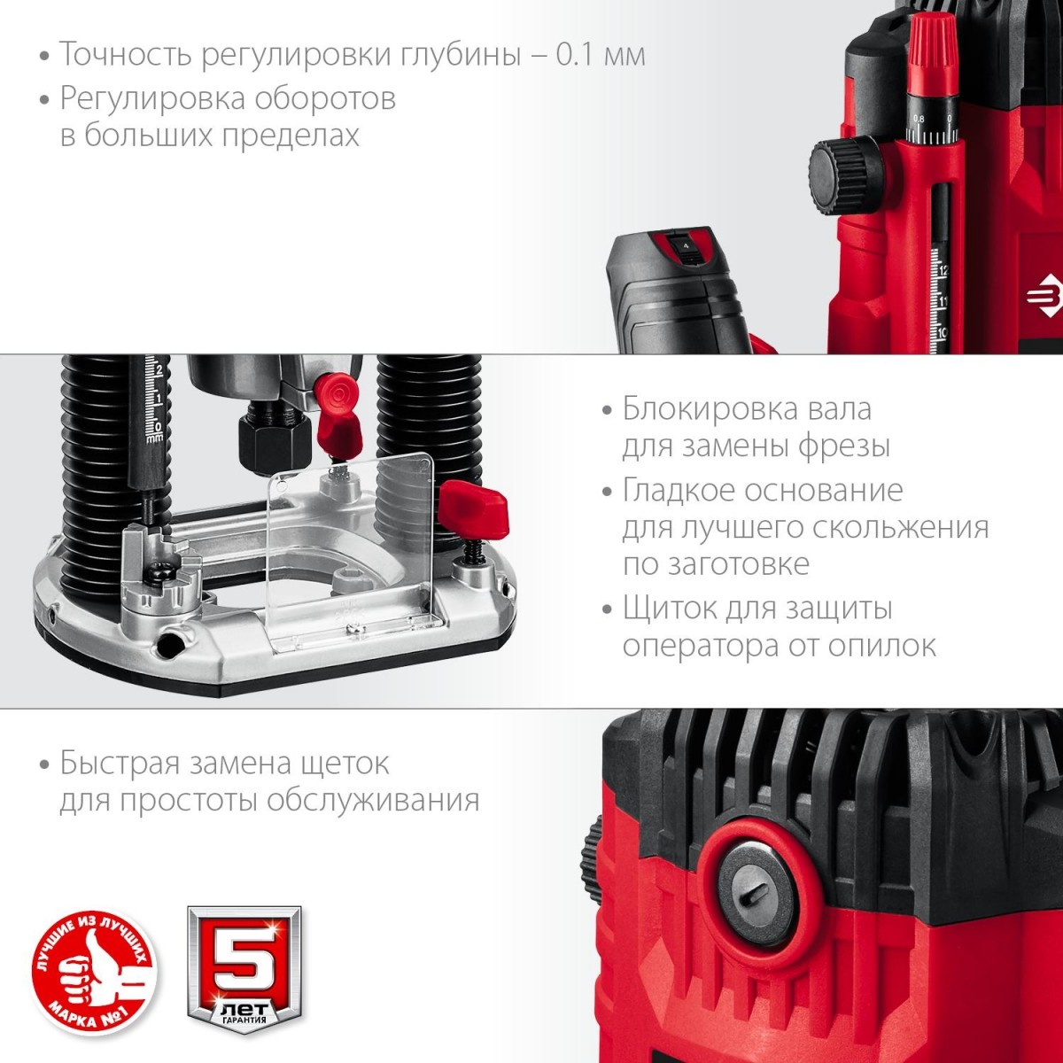 Универсальный фрезер ЗУБР ФМ-1900Фото 7080-07.jpg